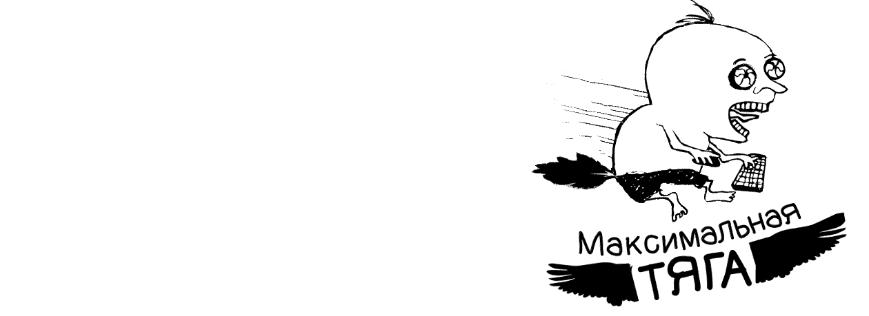 турборежим